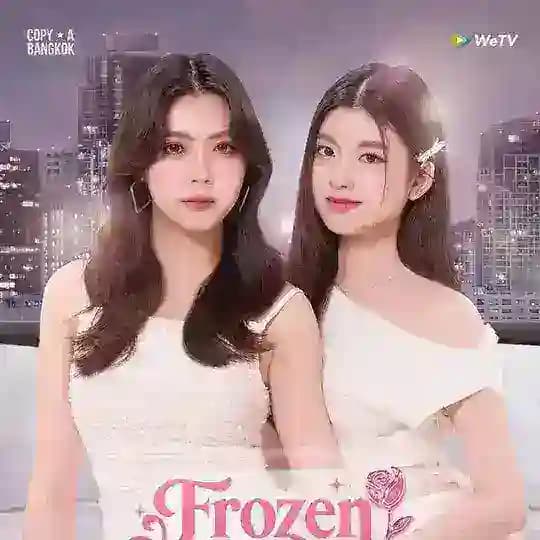 Frozen Valentine (ADS)