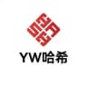 YW哈希官方频道