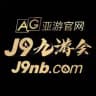 J9九游会❰AG亚游❱官方招商