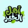 AHLUL_KHEYR