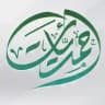 • أحمديات •