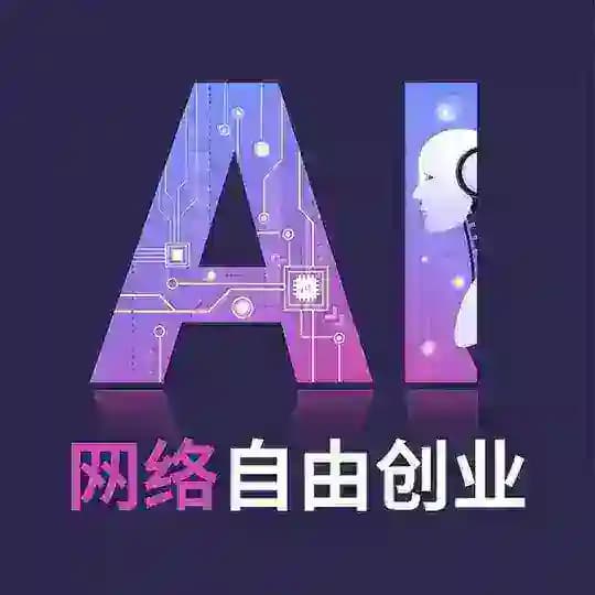 Reeve @ AI 网络自由创业
