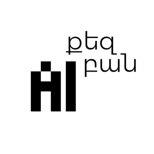 «AI քեզ բան»