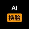AI换脸/俱乐部