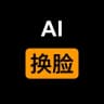 AI脱衣/AI换脸俱乐部