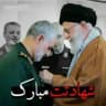 اخبار شهر هرند