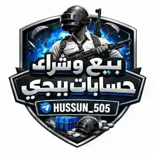 بيع وشراء حسابات ببجي 🇮🇶🇰🇼