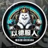 德州扑克俱乐部-wepoker-微扑克