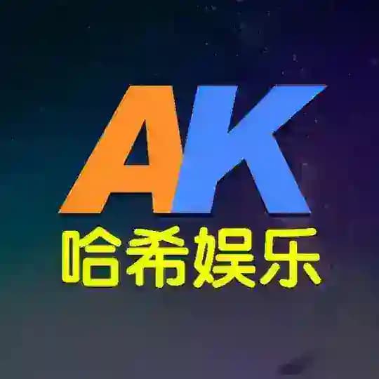 AK哈希娱乐官方频道