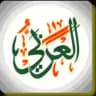 العربي 🪩