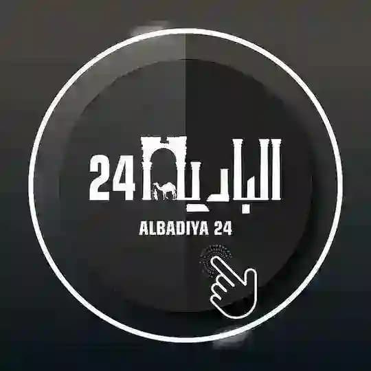 البادية 24