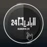 البادية 24