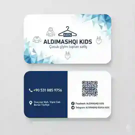 الدمشقي كيدز تركيا بورصة سوق الفشنة🇹🇷🌍ALDIMASHQI BURSA KIDS
