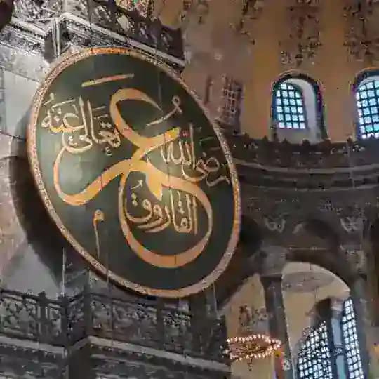 عُمَر بِنْ الخطَّاب.🍁