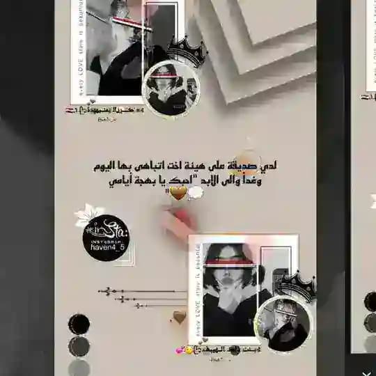 ⤾لـ صديقة قلبي ֶָ֢֪🥺♥️٬٬ Profile