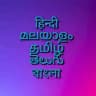ALL CHANNEL LINKS
