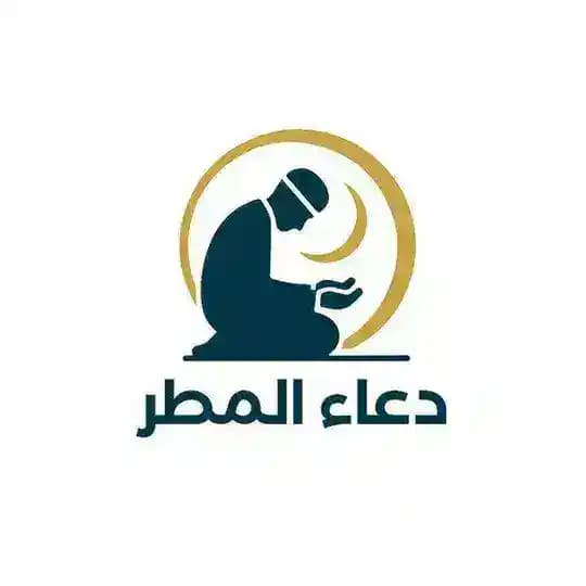 ادعيه ، القران ، دعاء ،حالات دعاء المطر ، حالات دعاء للشفاء للمريض ، دعاء للام ، دعاء لامي ، دعاء لابي