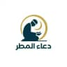 ادعيه ، القران ، دعاء ،حالات دعاء المطر ، حالات دعاء للشفاء للمريض ، دعاء للام ، دعاء لامي ، دعاء لابي