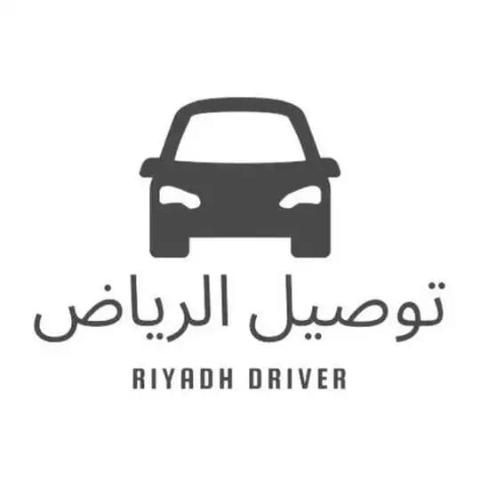 توصيل مشاوير الرياض سواقين الرياض 🚘