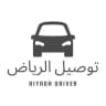 توصيل مشاوير الرياض سواقين الرياض 🚘