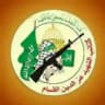 كتائب الشهيد عزالدين القسام