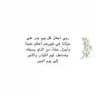 ادعية للمتوفين
