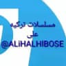 مسلسلات تركية مدبلجة