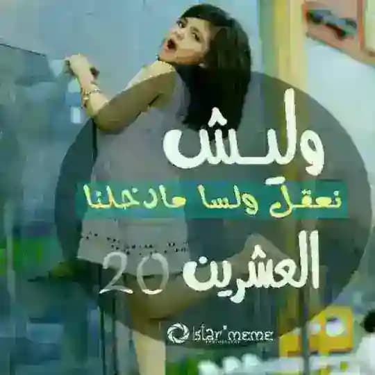 كبٰٰـ❦(رجـل وغرور انثئ)ـرياء.tt