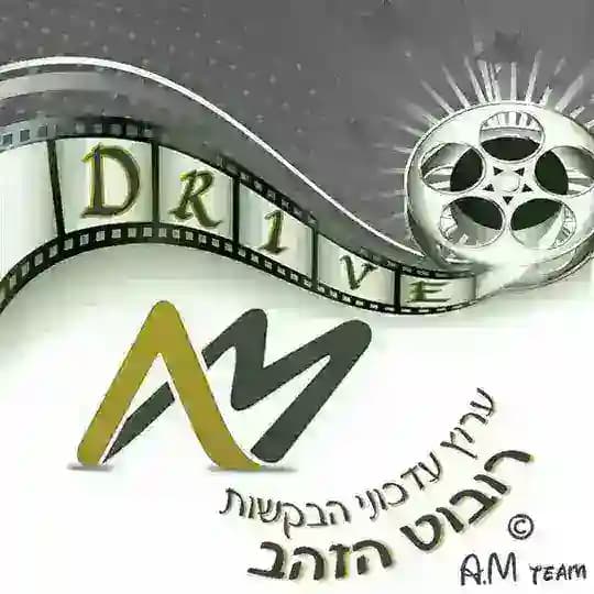 רובוט הזהב - עדכונים