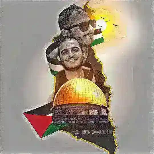 تسريب محاظرات وامتحانات حيدر وليد 2024