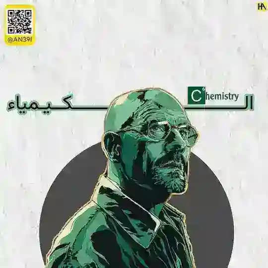 علي العزو