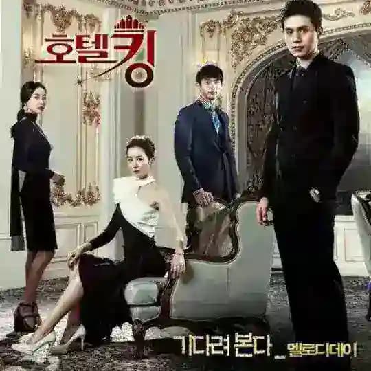 Hotel king mmsub - ကိုရီးယားဇာတ်လမ်းတွဲများ Profile