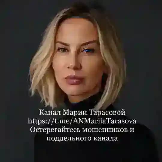 Мария Тарасова | Недвижимость
