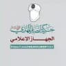 حركة أنصار المهدي