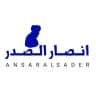 انصار الصدر - ANSAR ALSADER