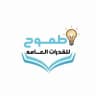 نماذج الورقي 95 | طموح
