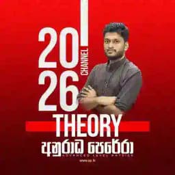 2026 THEORY - PHYSICS | Anuradha Perera Profile