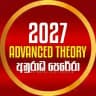 2027 ADVANCED THEORY | ANURADHA PERERA