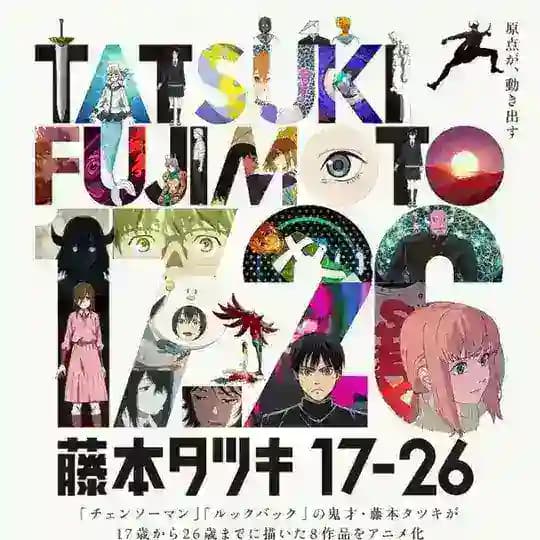 Chainsaw Man - Film Arc Reze | Fujimoto Tatsuki 17-26 | Chainsaw Man