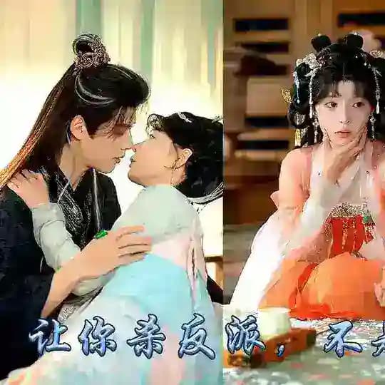 ဗီလိန်ကြီးကို အချစ်နဲ့ သိမ်းပိုက်ခြင်း Profile