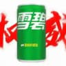 雪碧三角洲数据号 【免费数据号】