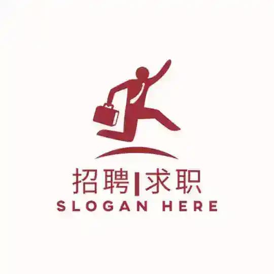 求职招聘|发布平台📬