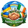 Робота/Житло(АРП)в Ирландии🏠