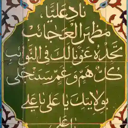 أرواح نَقيّة.