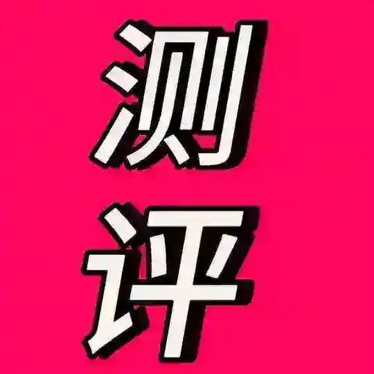 长春中端 洗浴测评