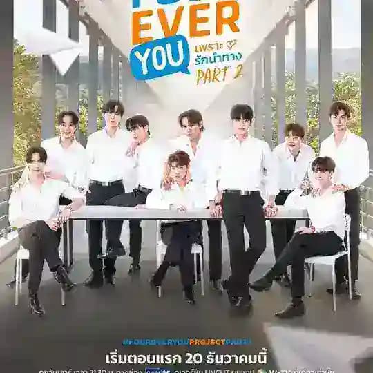 Fourever You Part 2 (Ash)