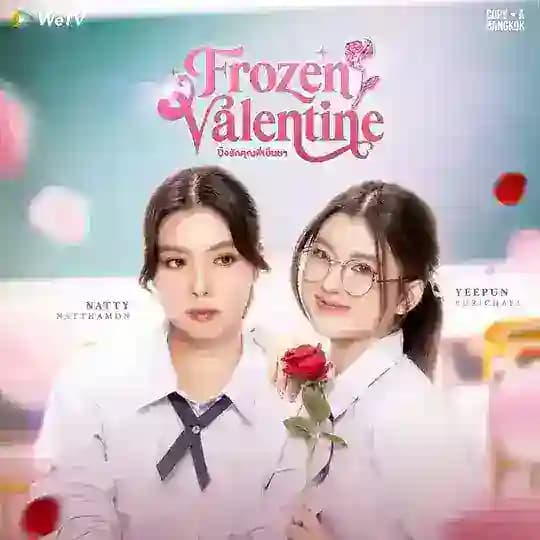 Frozen Valentine (Ash)