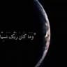 وَمَا كَانَ رَبُّكَ نَسِيًّا :