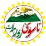 ئاسۆی ڕۆژهەڵات