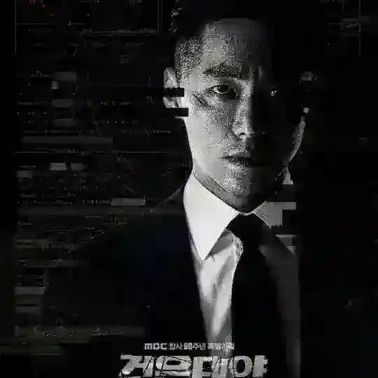 The Veil 2021[AS] Mmsub